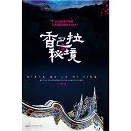球球大作战下载最新版