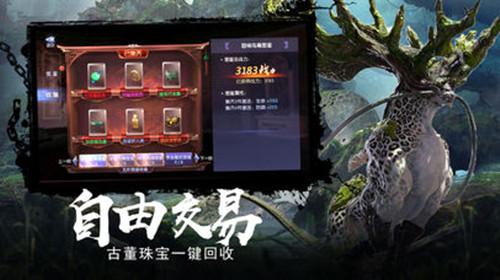 我的矿场
