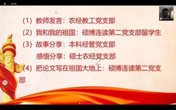 功夫快打