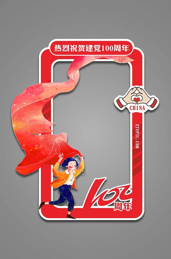 武林立志传