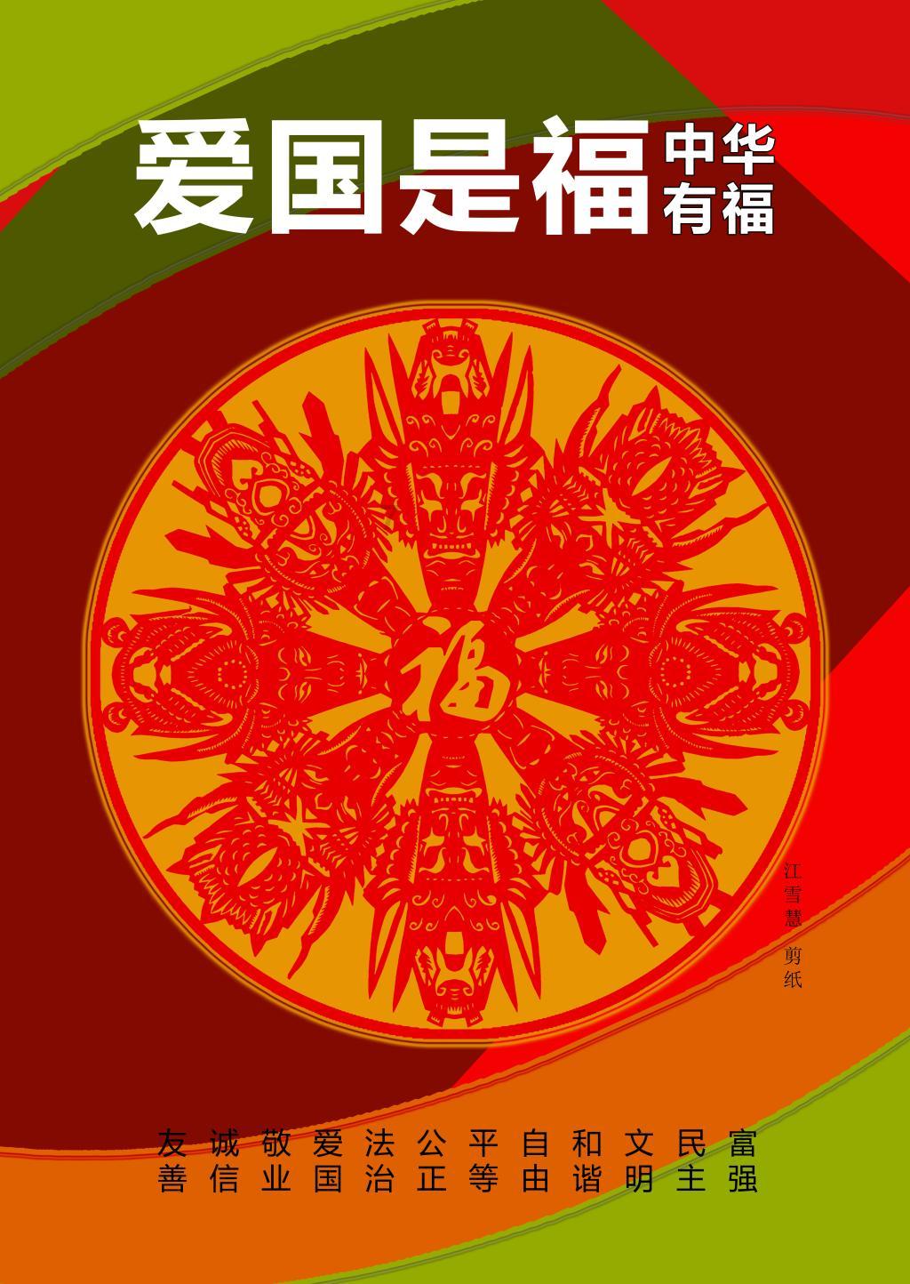 犀牛森林大逃生