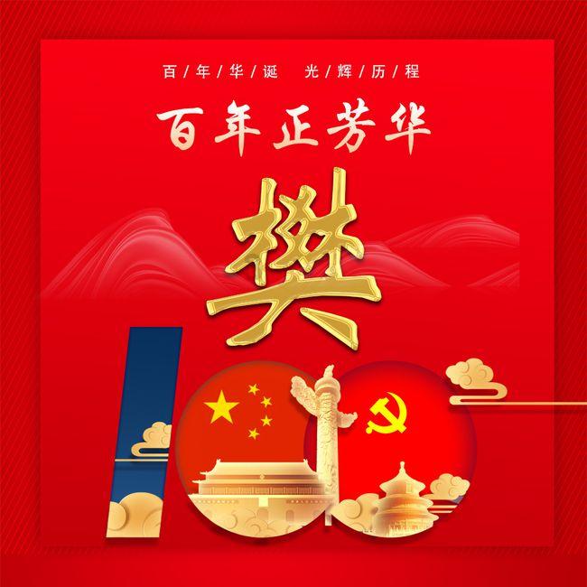 刘小明参加文昌、琼中代表团审议