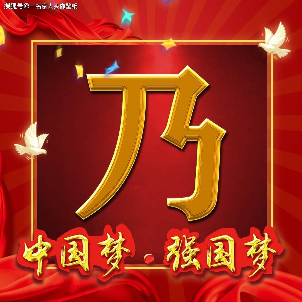救援猎人的小孩