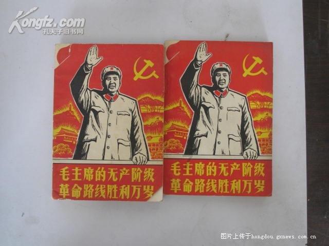 盗金父子俩4