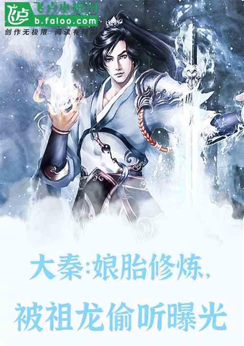 防御阵型2