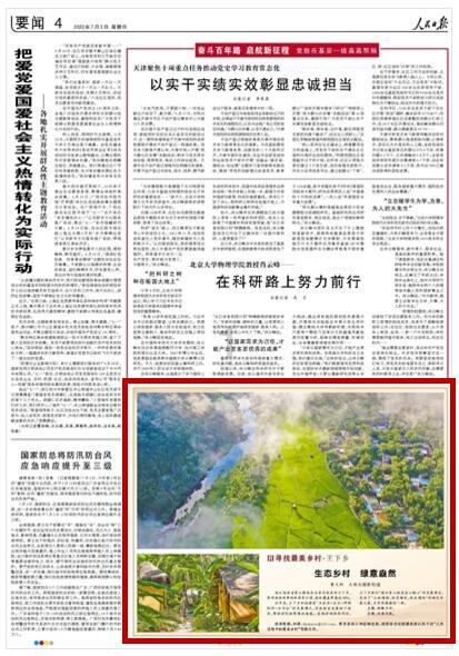 浙江桐庐:大学生可“先落户、后就业”,首次买新房每户最高补贴15万元