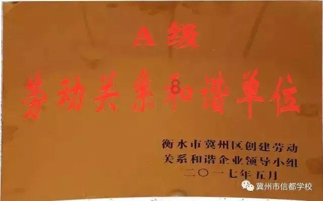 红色鹦鹉逃脱