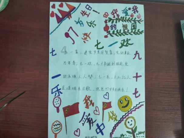 战争机器4