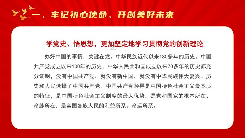 罗志恒:2023城投债募集资金超90%用于偿还债务,2024会怎样
