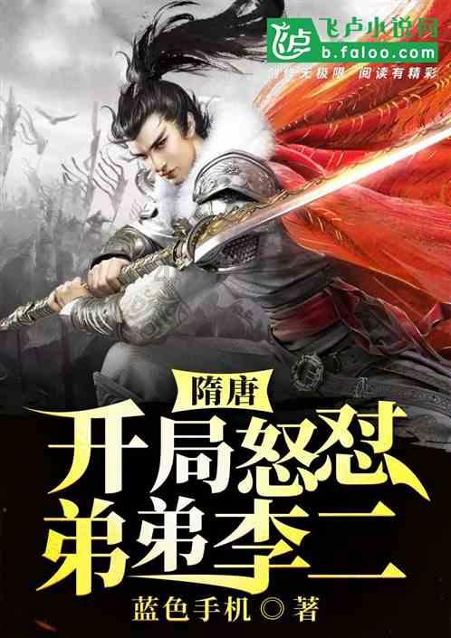 全战：不列颠王座